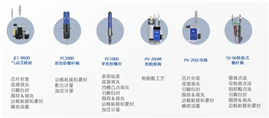 ٹکنالوجی کافی بذریعہ ڈسپینسنگ ایپلی کیشن اینالیسس پوائنٹ گلو ایپلیکیشن اینالیسس